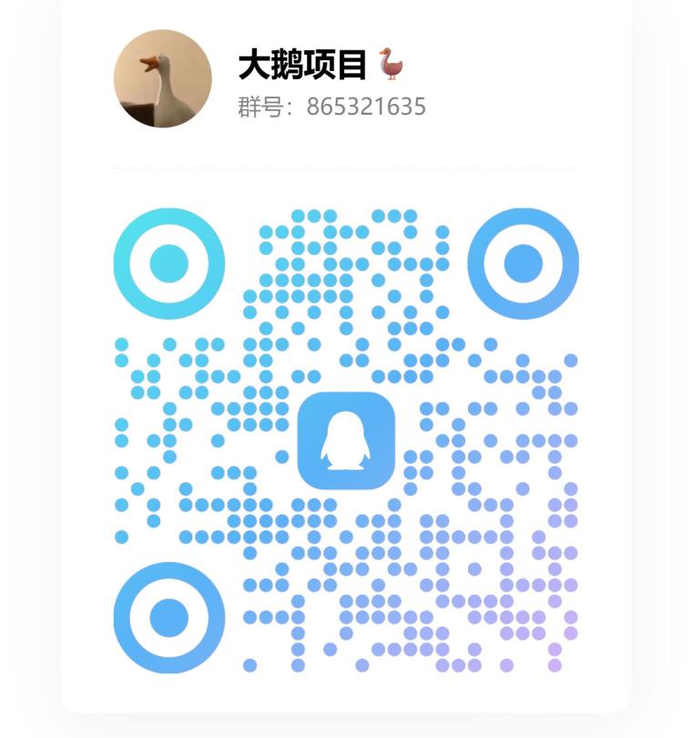 锦鲤夺宝 长期稳定 100+