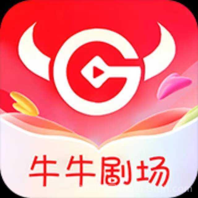 牛剧场分红版：每日签到领2元刷剧分成，零门槛躺赚模式助力轻松月入过千