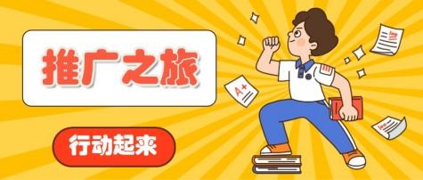 蜂小推:小白也能做!淘宝一分购推广副业全解析