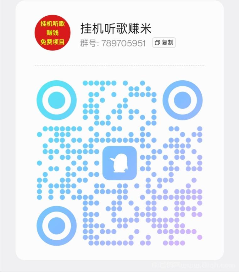 番茄音乐全自动挂机听歌项目,单机日赚50+零门槛24小时可挂多机操作收益翻倍