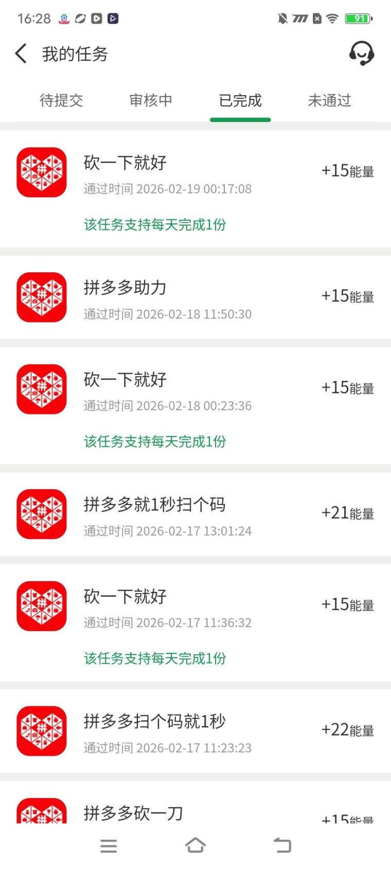 牛毛圈APP：每日红包雨登录即领整点更丰厚+升级解锁高额分红+零成本无门槛薅羊毛
