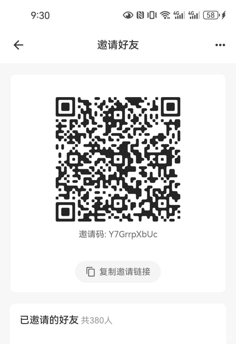 本月新项目看短剧广告赚金币:3.5元单条冲刺红利期+直推10%间推5%+满5元提现组队吃肉
