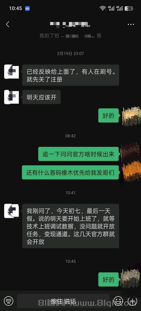 星空微元-生态玩法，即将正式上线，注册实名认赠送1000算力