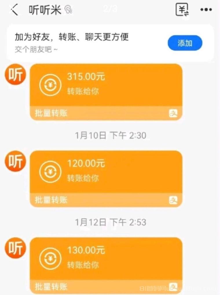 番茄音乐挂机全自动听歌赚钱项目,手机24小时自动接任务单机日入50+零门槛零费用