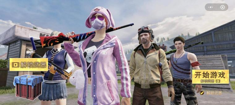 首码和平精英小游戏上线零投资