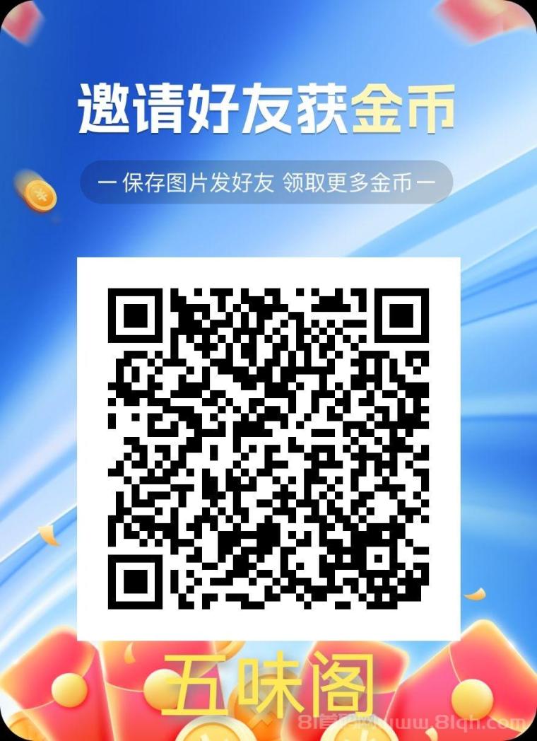 本月首发新短剧广告撸金币项目,单条最高2元1000-20000金币多设备同IP绑定秒提微信
