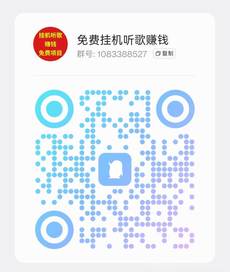 番茄音乐全自动挂机听歌赚钱项目,单机日赚50+零门槛24小时可挂多机收益翻倍