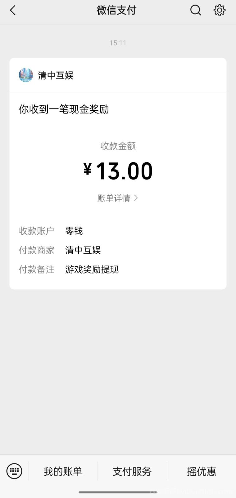鸭鸭庄园APP2026火爆来袭纯零撸每天保底2.3元,亲测有效4天提现10元攻略分享