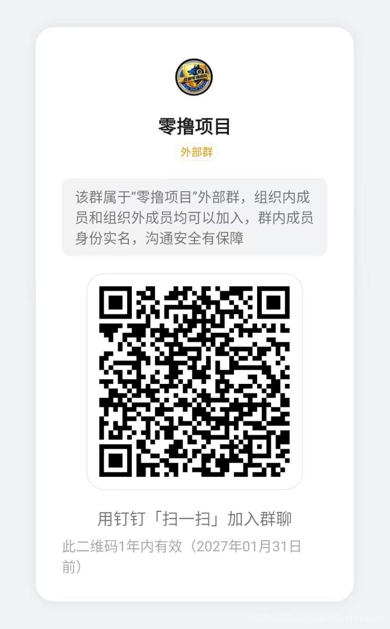米多多首码刚出卷轴模式初始定价6元一个，注册送12.3任务包每天看6广告释放可出
