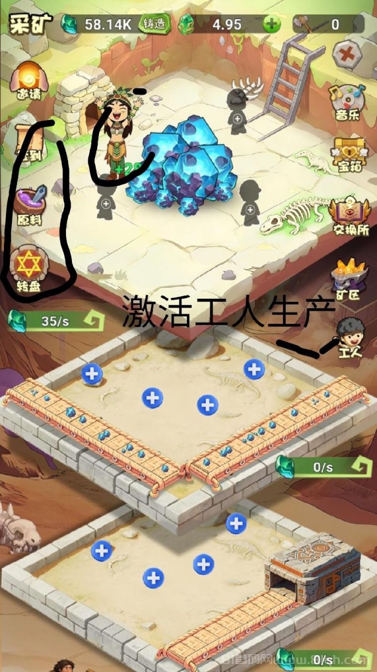 零撸项目合集:矿石部落鸭鸭庄园火聚生活米多多,每天产矿石铸造玉石轻松变现