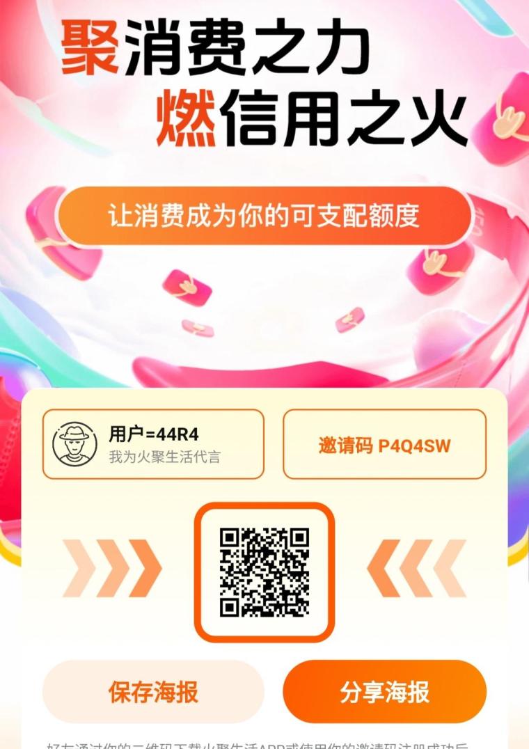 零撸项目合集:矿石部落鸭鸭庄园火聚生活米多多,每天产矿石铸造玉石轻松变现