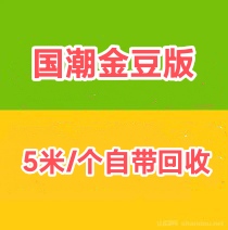   国潮金豆上线注册登陆送1元可提，看广告日撸9元金豆3元起收秒到微信