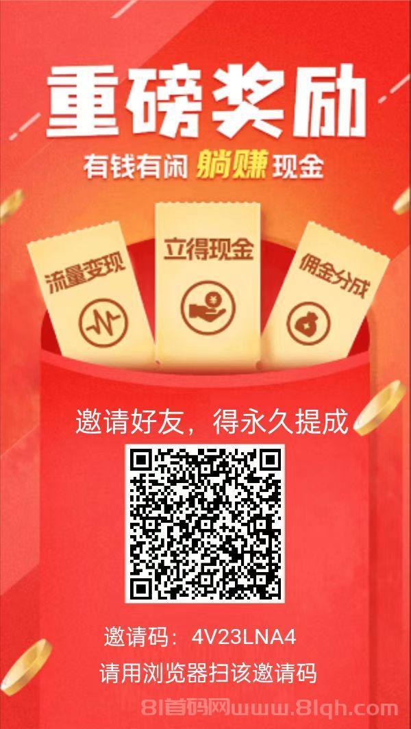 简单互助采集调研无脑操作会看视频教程就会做，不推广也能每天100+