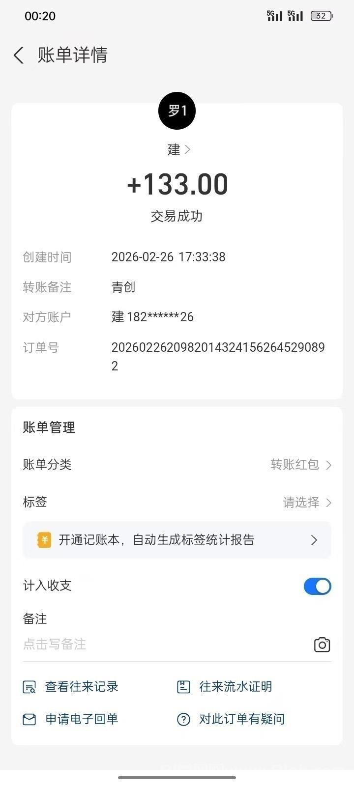 青创助手直播挂机项目:三端通用日赚百元,4小时低门槛操作模式解析