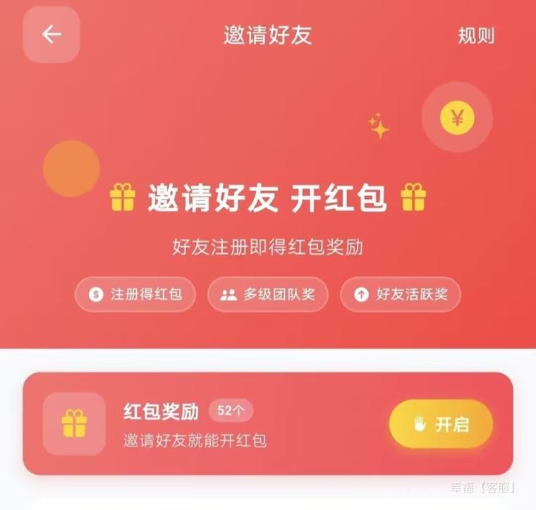 手赚屋2026零撸平台:拉新5元提现秒到,日赚千元团队裂变收益模型