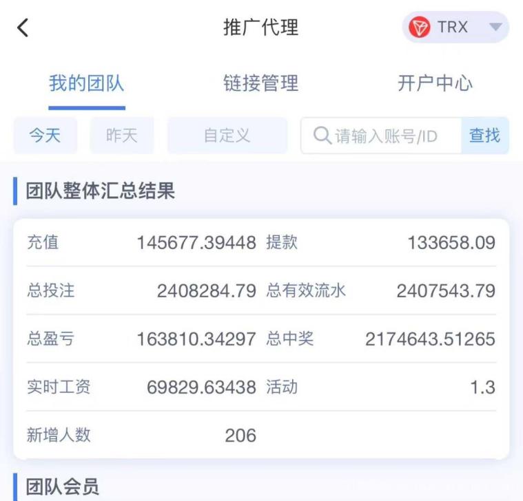 哈希打金副业新风口:全自动挂机月入9000+新人全新攻略!
