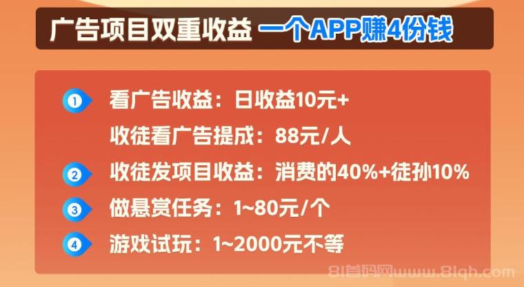 广聚客赚钱攻略：按步骤操作几分钟赚5元，四种方式日赚50+1元起提