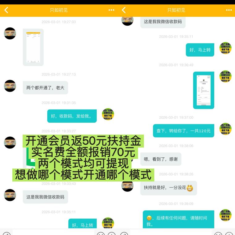 趣阅头条:单条广告浏览收益2元,日赚可达90元,提现实时到账。