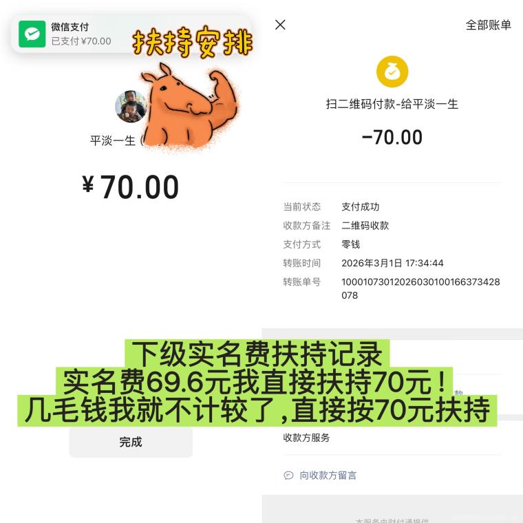 趣阅头条:单条广告浏览收益2元,日赚可达90元,提现实时到账。