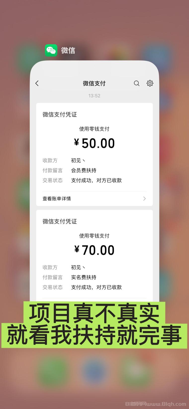 趣阅头条:单条广告浏览收益2元,日赚可达90元,提现实时到账。