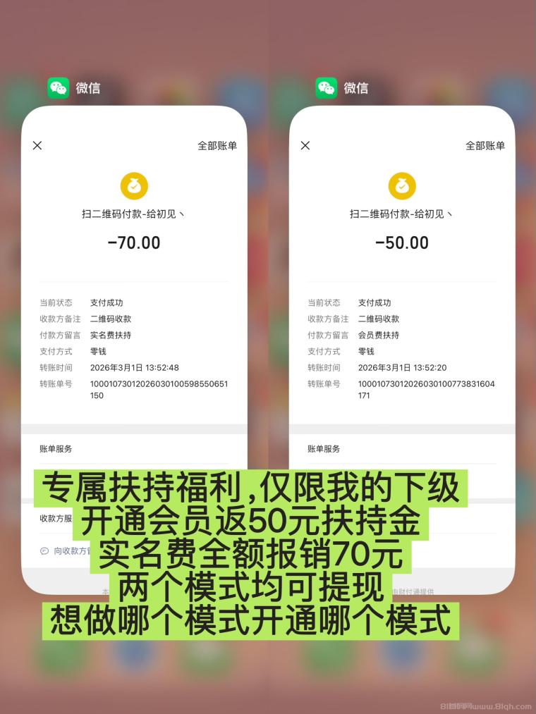 趣阅头条:单条广告浏览收益2元,日赚可达90元,提现实时到账。