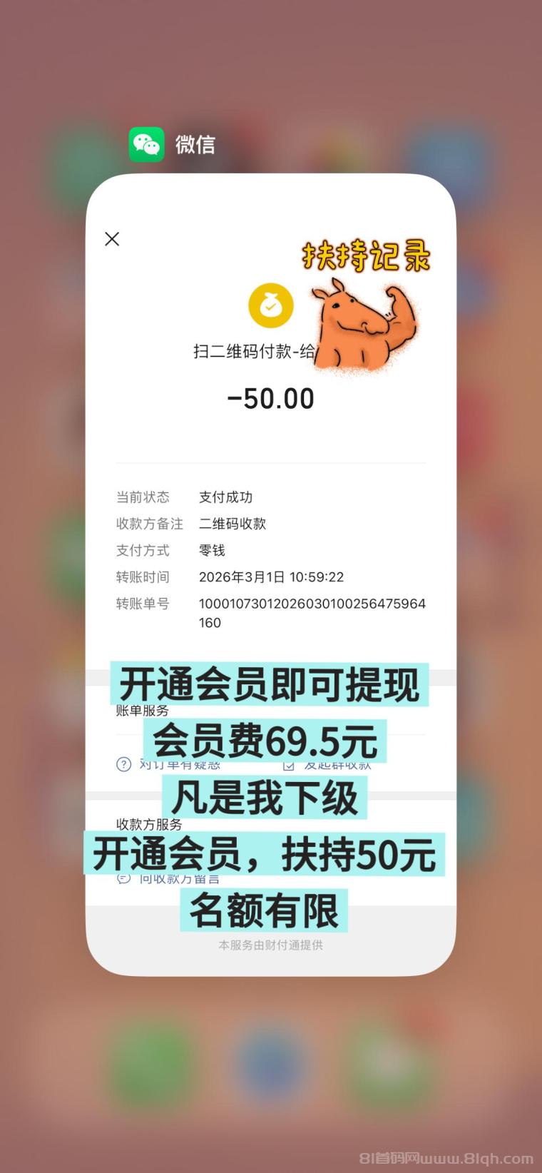 趣阅头条:单条广告浏览收益2元,日赚可达90元,提现实时到账。