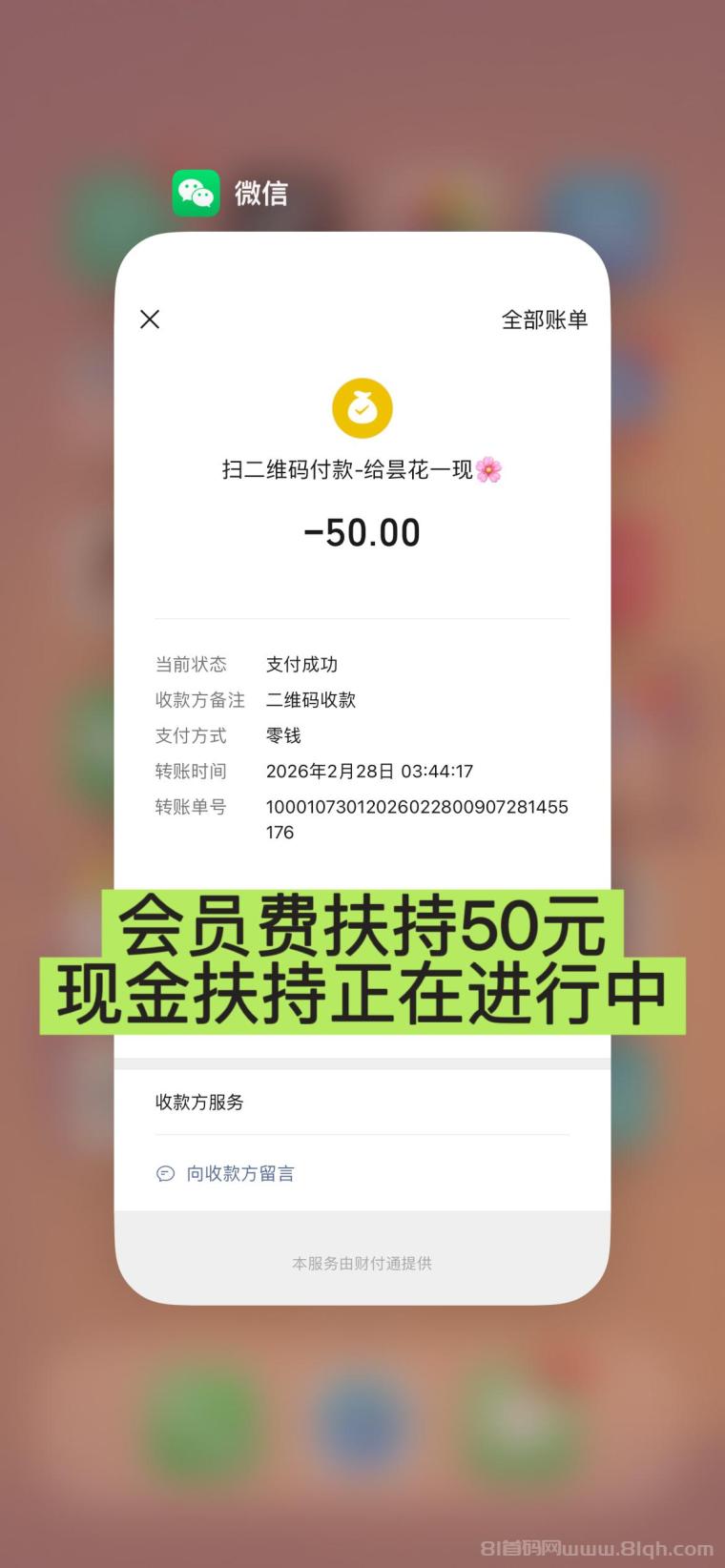 趣阅头条:单条广告浏览收益2元,日赚可达90元,提现实时到账。