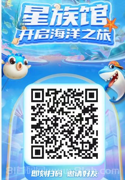 智链星途2026黑马项目，纯零撸，打造长期被动收益