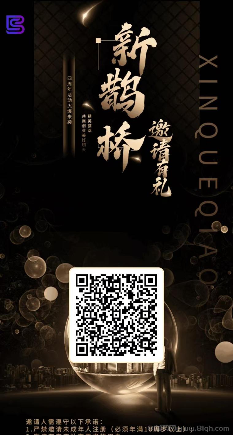 正规绿色长久打字聊天赚钱：招募代理聊天员人人可做，女用户日赚100-500元