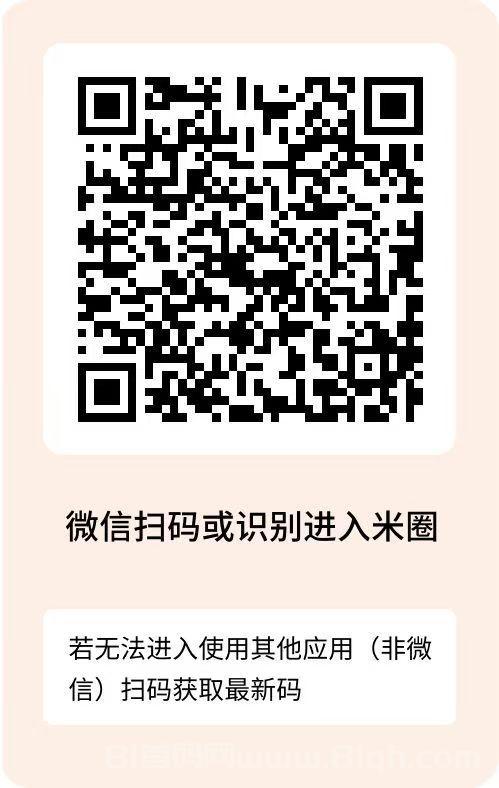 米圈平台阅读关注任务：三大零成本随手做1元秒提，收徒升级最低2.8元/个有效徒弟