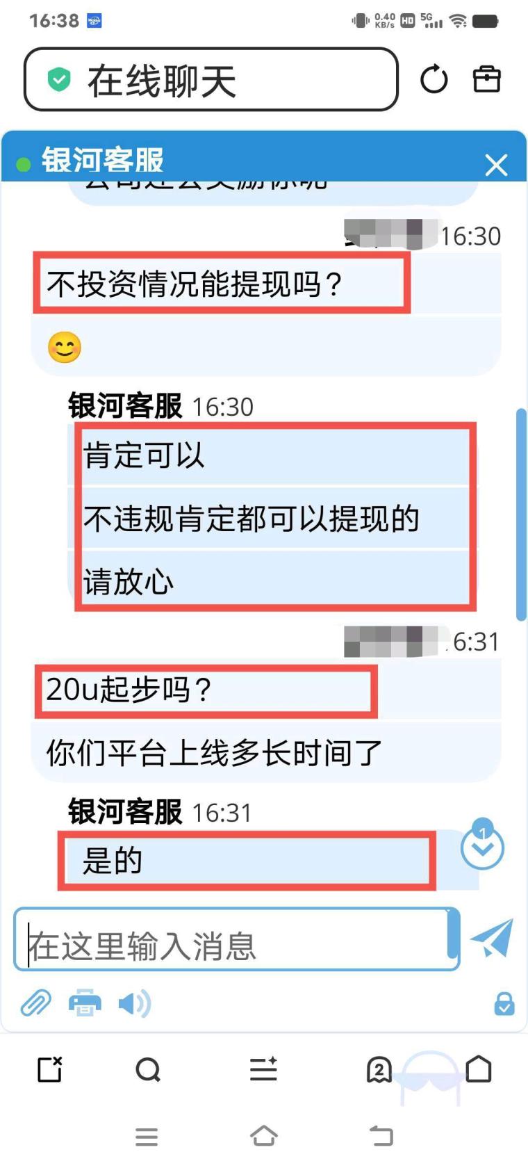 银河剧场零撸U模式：注册实名追剧签到日赚0.5U，每天领100U体验金购买短剧满20U可提现