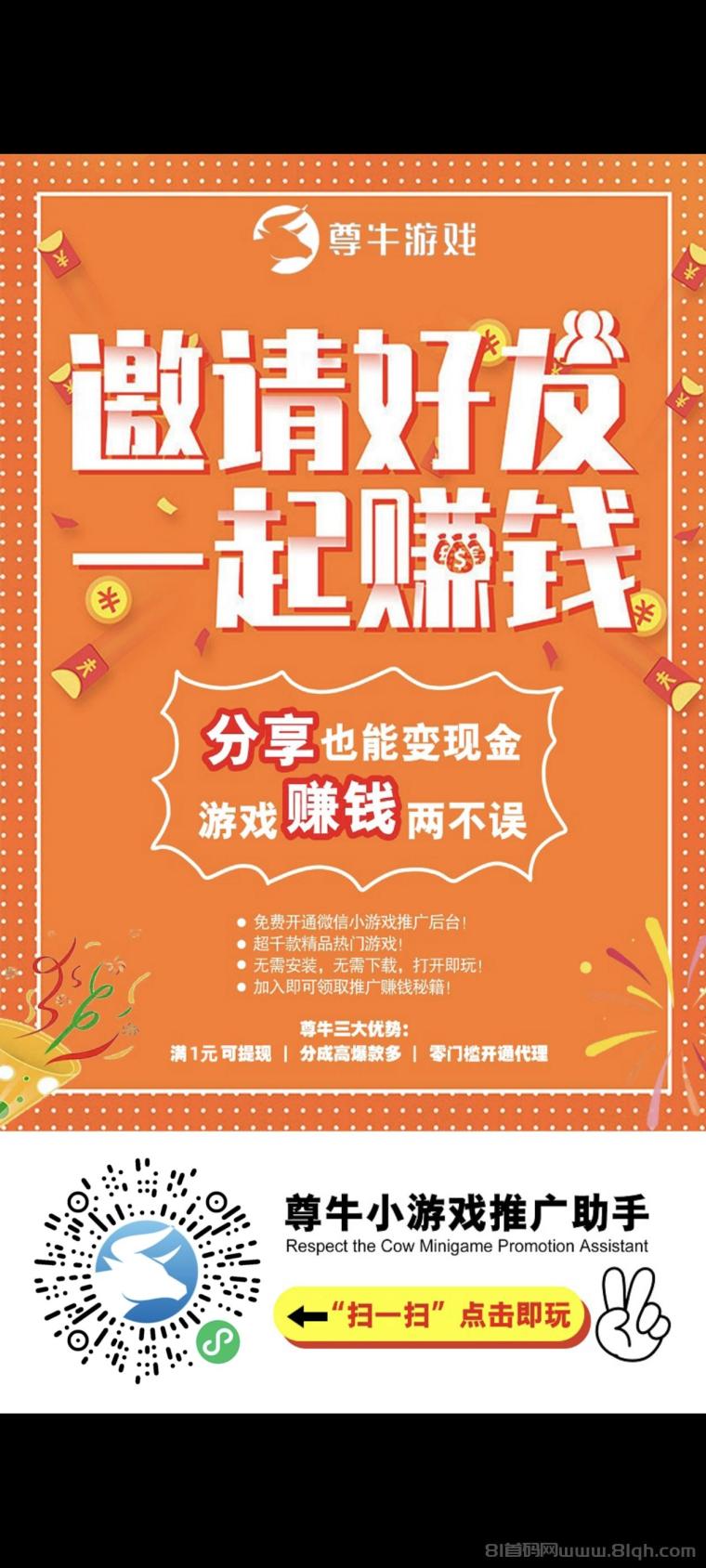 重磅！友梦联盟大升级，今年最佳入场时机到了！