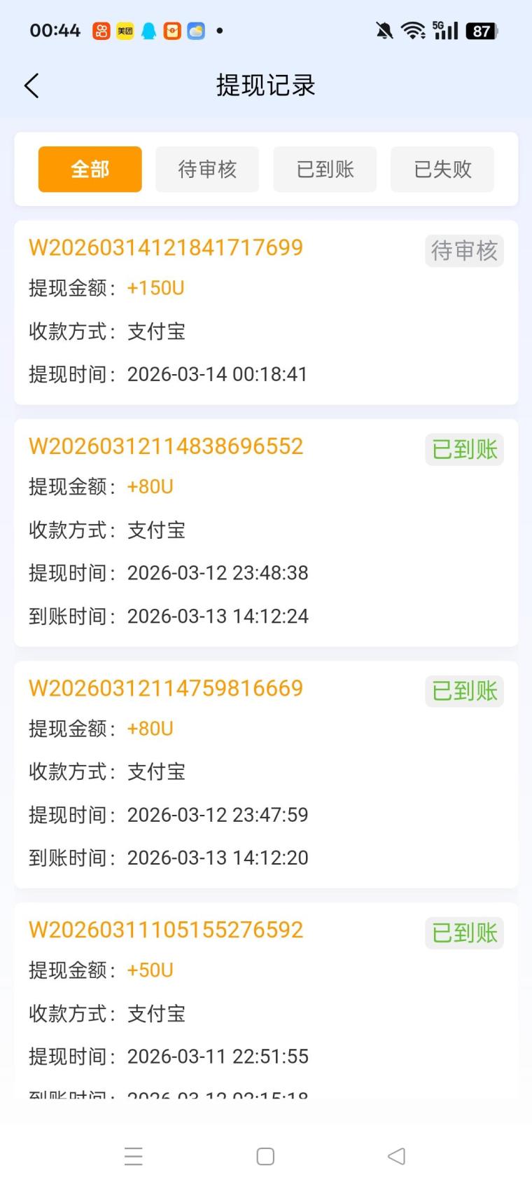 AI动漫联盟3月10日官方上线:零撸美刀投资7元1天周期,本人亲测提现到账支付宝秒到