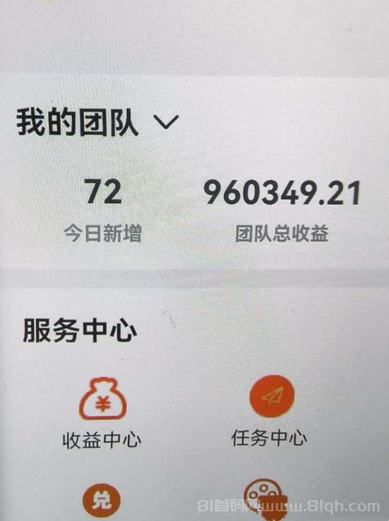 趣盈利正规打金项目上线246天:单机稳定收益日入几十到几百,推广月入1到30万无上限