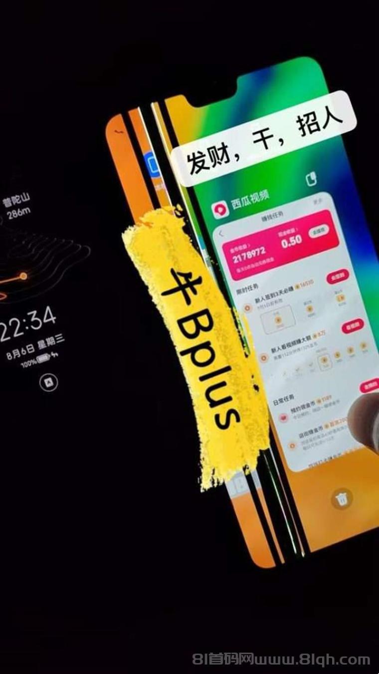 趣盈利正规打金项目上线246天:单机稳定收益日入几十到几百,推广月入1到30万无上限