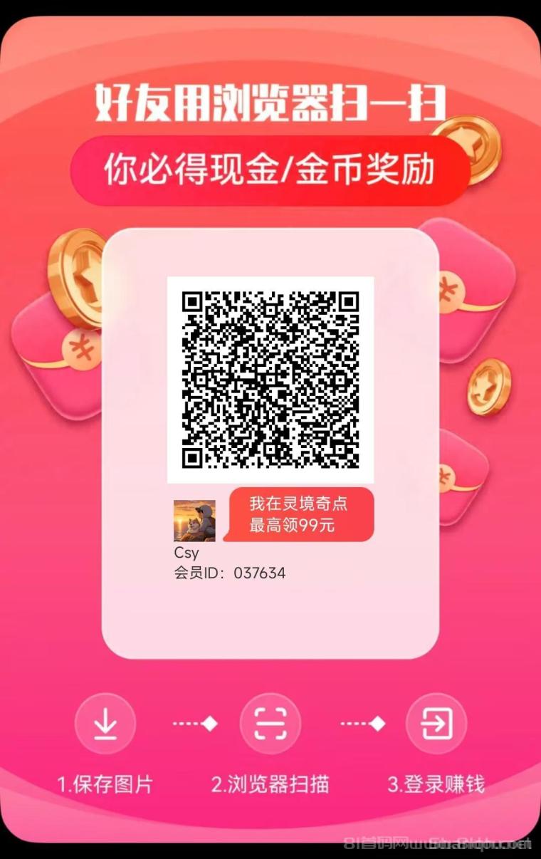 灵境奇点新出上线:军团大公司系列零撸不养机单机日入30-50+,提现10补4元50补30元