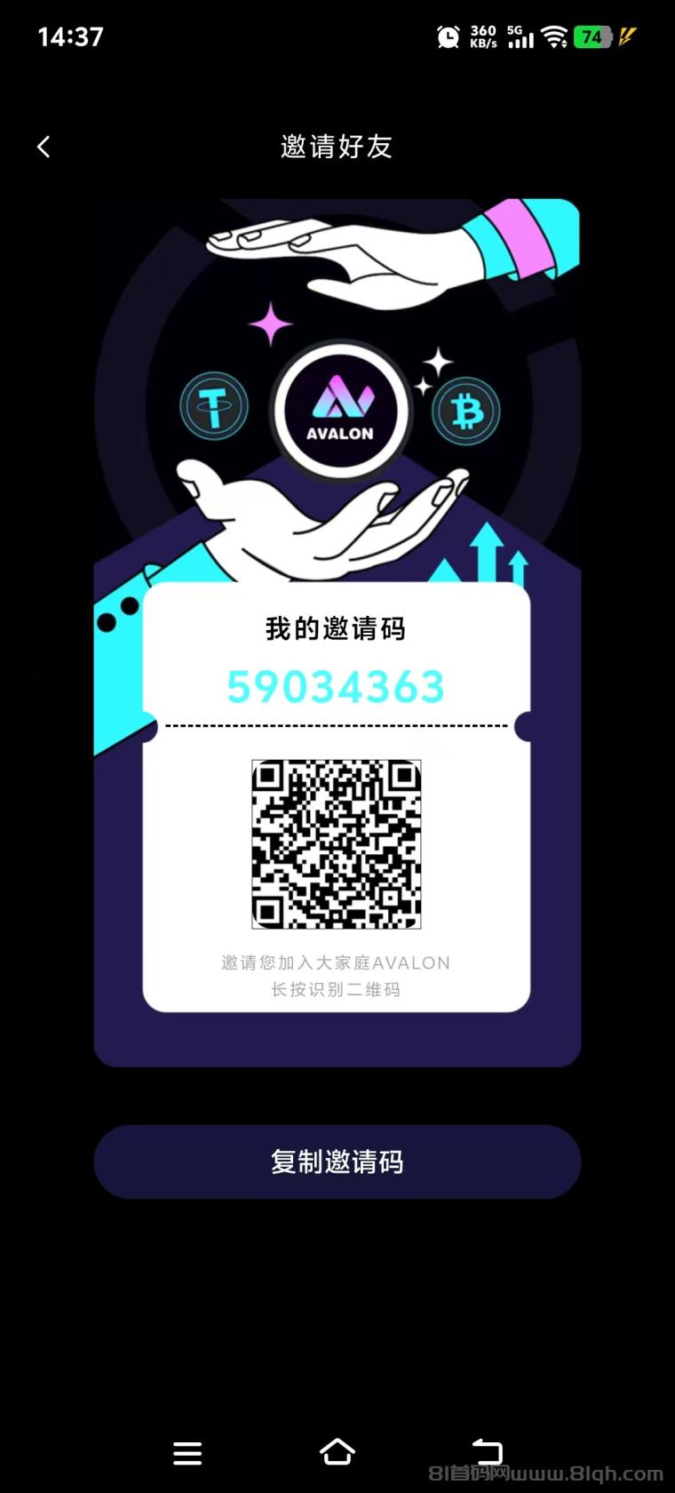 阿瓦隆AVS首码零撸实测：注册签到领5元升级经纪人再拿10元，多号操作收益翻倍无限制