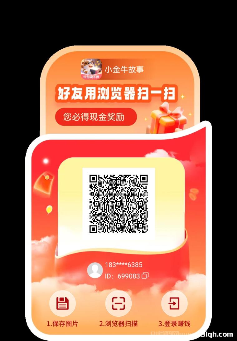 小金牛故事首码刚出:玩赚旗下全新短剧项目收益远超同类,广告变现小说娱乐多重玩法