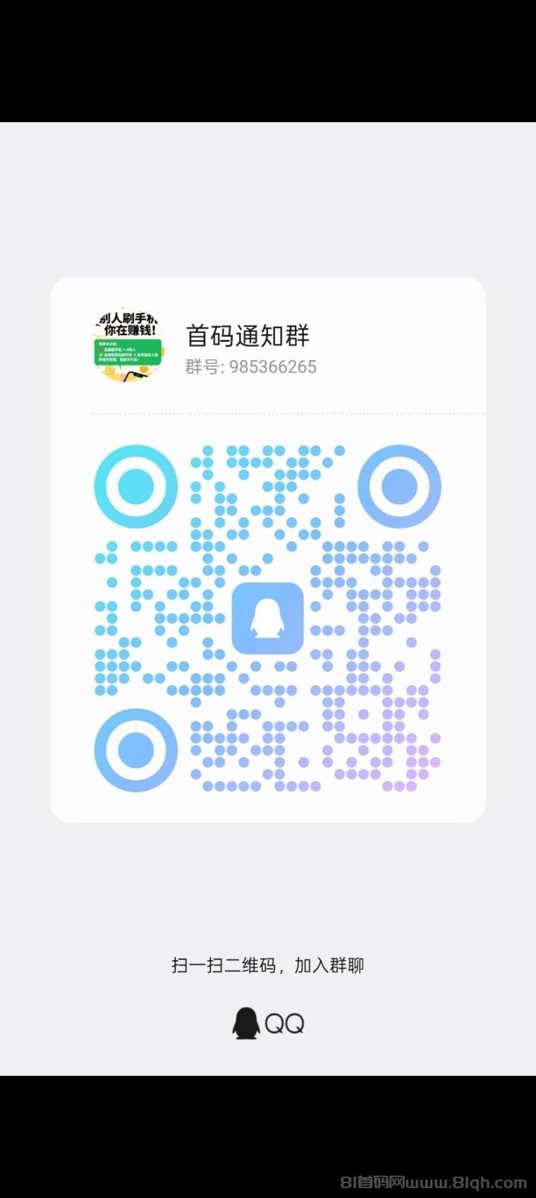 小金牛故事首码刚出:玩赚旗下全新短剧项目收益远超同类,广告变现小说娱乐多重玩法