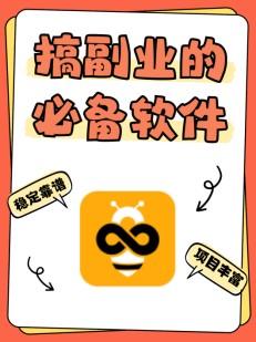 蜂小推,百度网盘拉新平台入口在哪?跟着激励活动轻松参与