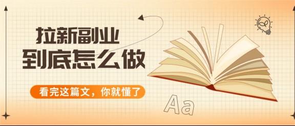 【蜂小推】为什么聪明人都在做迅雷网盘拉新?这几个优势藏不住