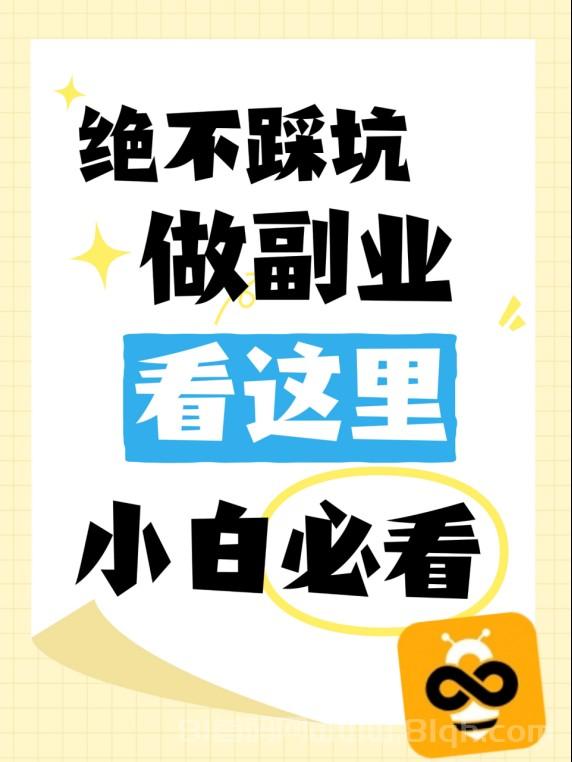 【蜂小推】为什么聪明人都在做迅雷网盘拉新?这几个优势藏不住