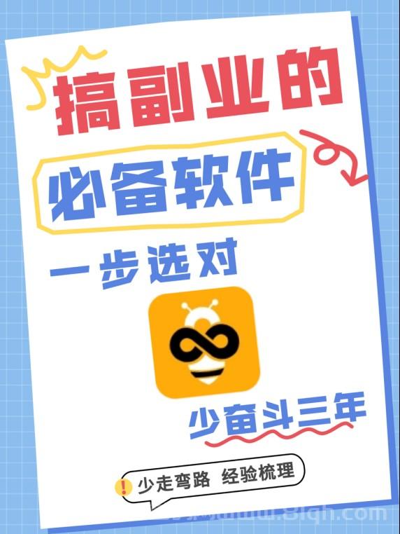 【蜂小推】为什么聪明人都在做迅雷网盘拉新?这几个优势藏不住