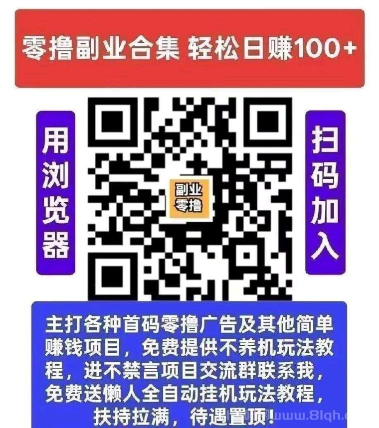 小金牛故事首码高额扶持:不养机每天50+,首次扫码下载扶持18.88到388.88元