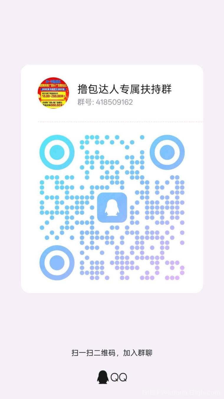 小金牛故事首码高额扶持:不养机每天50+,首次扫码下载扶持18.88到388.88元