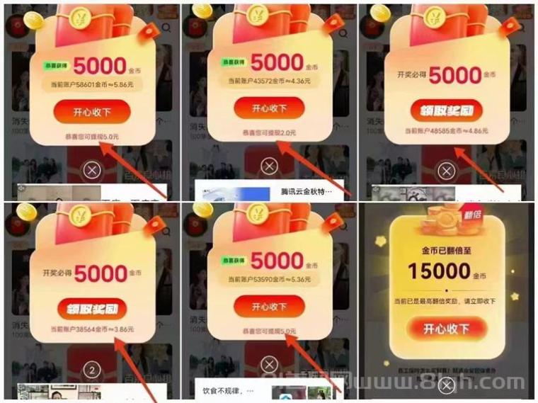 小金牛故事看广告安全靠谱吗?小金牛故事看广告一天能赚多少钱?详细揭秘