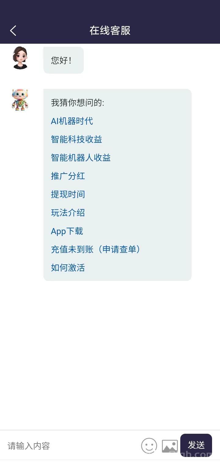 机器时代首发上线：注册签到每天2到5元，一元提米秒到账，搬砖致富无人工成本