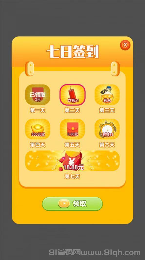 黄金矿工部落注册签到领钱：雇佣工人采集矿石平台兜底兑换零钱，1元起秒到账