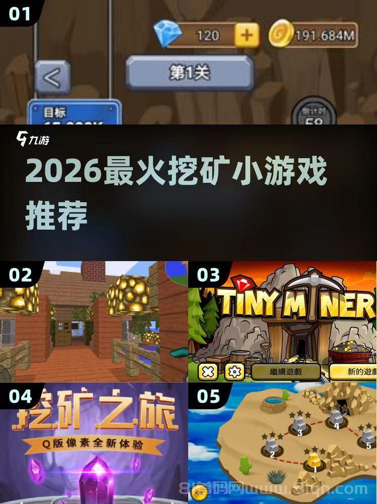 黄金矿工部落注册签到领钱：雇佣工人采集矿石平台兜底兑换零钱，1元起秒到账