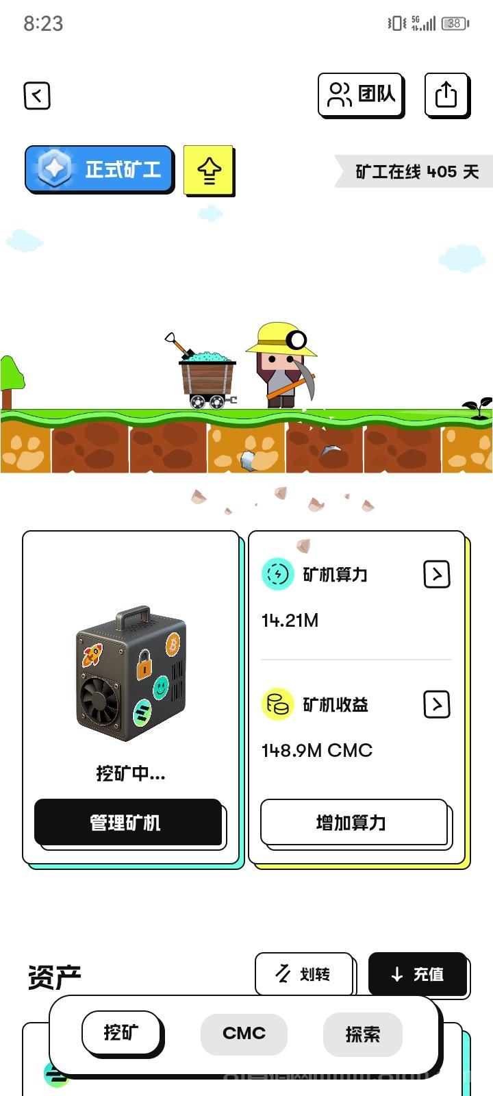 Cber Cmc平台全新升级，老牌正规交以所带来无限算力与收益机会 注册实铭即送10000算力 可挖99年